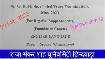 bsc final year foundation course basic Of Computer paper 2023Raja Shankar Saha university Chhindwada