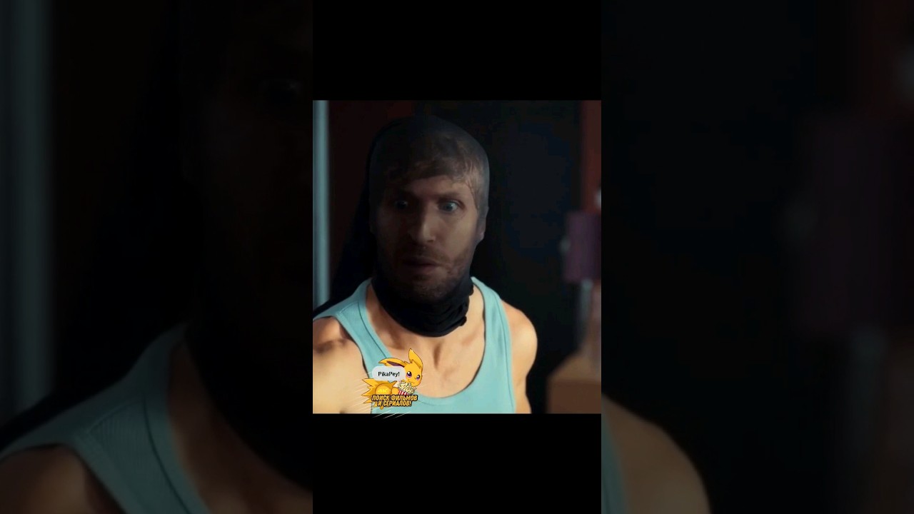 77)Топовая комедия!🔥🤯😂 #pikapey #фильмы #кино #трейлер #новинки #2020 #2021 #2022 #2023