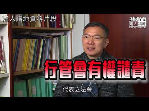 【短片】【保安都係人！一齊反暴力】謝偉俊：非建制粗暴對待和羞辱保安員、絕對不可接受 行管會絕對有權保護所有員工不受任何傷害、以往太過寬鬆、現在撥亂反正