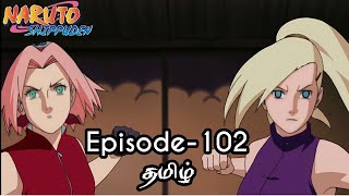 Naruto Shippuden Episode-102 Tamil Explain | Story Tamil Explain #naruto