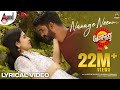 Nanage neenu lyrical  chikkanna  malaika  smitha umapathy  arjun janya  anil kumar upadhyaksha