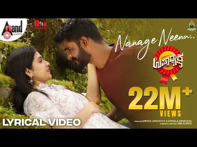 Nanage Neenu Lyrical | Chikkanna | Malaika | Smitha Umapathy | Arjun Janya | Anil Kumar| Upadhyaksha class=