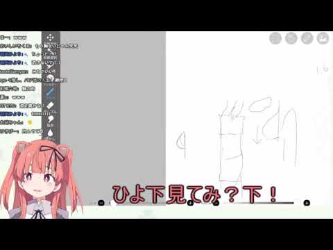 羽天ひよりにどこかで見たことのある胸マウントをとる妖狸るるか