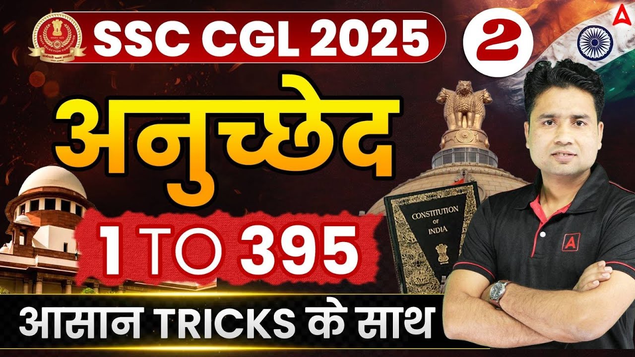 SSC CGL GK GS Classes 2025 | SSC CGL GK GS Important Article 1 To 395 | GK GS By Pawan Moral