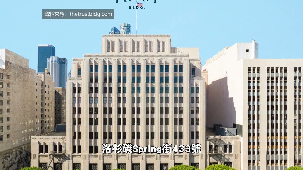 【天下新聞】南加州: 洛杉磯加大擴大校園版圖至市中心 