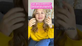 Тгк: liza_vietta готовься к матеше вместе со мной #огэ #егэ #математика #репетитор