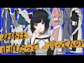 【歌ってみた】身体は正直だって言ってんの covered by 硝子宮