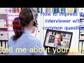 How to impress the interviewer with common question tell me a little bit about yourself