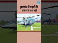 झारखंड में सहयोगी कांग्रेस के साथ नहीं