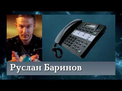 Руслан Баринов: Я сразу понял она будет моей!