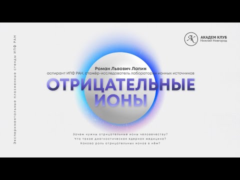 Видео: Ариун цэвэр, эпидемиологийн дүгнэлтийг хэрхэн яаж авах вэ