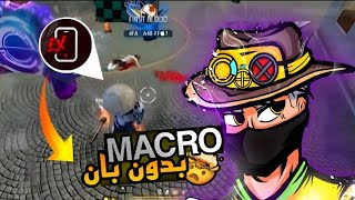 فري فاير افضل تطبيق للهيد شوت فري فاير تحديث الجديد للهيد              شوتpainel extreme🔥 screenshot 2