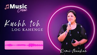 Download Lagu Kuch To Log Kahenge | Romi Maakan | Song Cover | Kishore Kumar MP3 Download Lagu Kuch To Log Kahenge | Romi Maakan | Song Cover | Kishore Kumar MP3