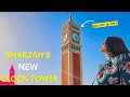 Sharjah&#39;s Newest Clock Tower | GO TO THE TOP for AED 5 |  Kalba Clock Tower