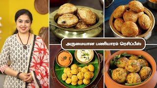 Tamil Cooking Videos