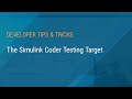 Using the Simulink Coder Testing Target for Early Simulation on a Non-Deployment Target