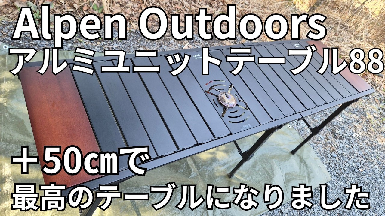 最強IGTテーブル】このオプションがすごい - YouTube