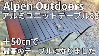 最強IGTテーブル】このオプションがすごい - YouTube
