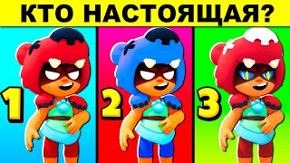 ГОЛОВОЛОМКИ ТОЛЬКО ДЛЯ ПРО, КОТОРЫЕ ПРОКАЧАЮТ МОЗГ В BRAWL STARS