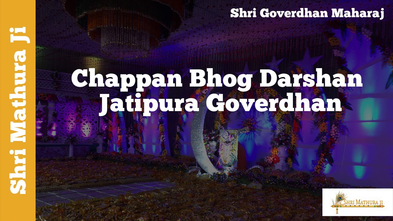 Shri Goverdhan Maharaj Chappan Bhog Darshan Jatipura Goverdhan  Shri Mathura Ji