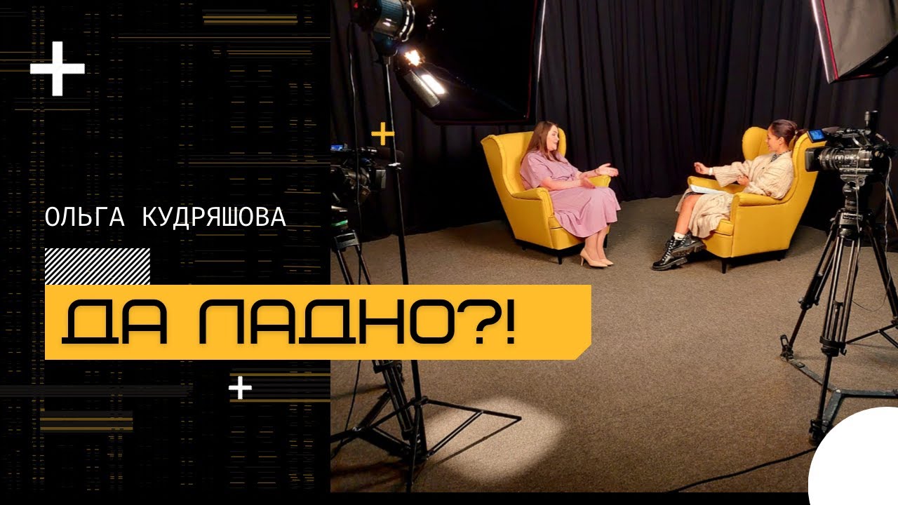 Ольга Кудряшова - \"Как стать идеальным маркетплейс-менеджером\" - YouTube