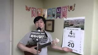 April 20 Birthday | Birthday Song | Happy Birthday To You - Original Song | Own Song