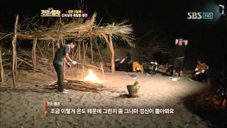 정글의법칙3회_03