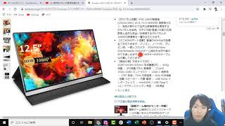 モバイルディスプレイのminiHDMIからノートパソコンHDMIは繋げられるのか