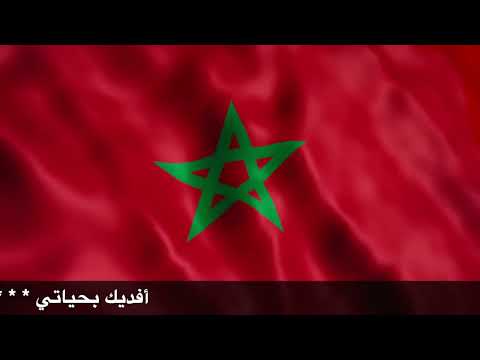 كاريوكي نشيد العلم اناشيد عشقناها
