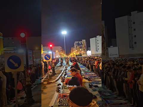 صلاة التراويح مسجد أوتوهول ديور جامع الرباط القارئ ياسين كصوان