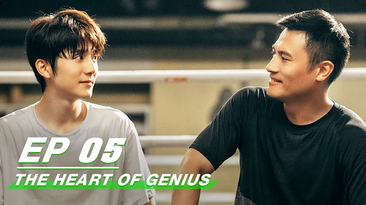 【FULL】The Heart Of Genius EP05 | Lei Jiayin × Zhang Zifeng × Steven Zhang | 天才基本法 | iQIYI - DayDayNews