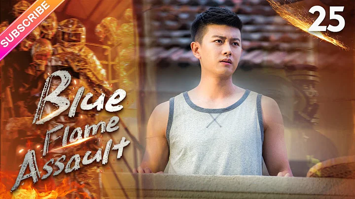 Multi-subBlue Flame Assault EP25 | Allen Ren, Chen...