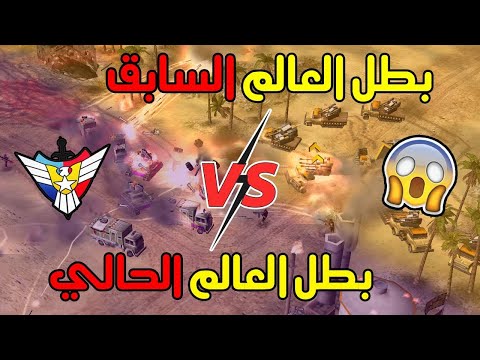 بطل العالم السابق وبطل العالم الحالي يتنافسون على اللقب