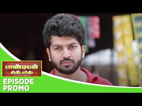 Pandian Stores 2