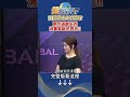 日本經濟與日圓貶值