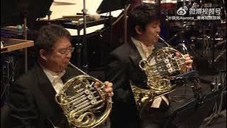 The Untamed Orchestra Concert 'Wuji'