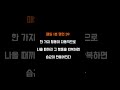매일 1분 명언 39, 제발 구독좀 눌러주세요~