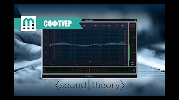 Gullfoss EQ by Soundtheory