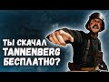 Tannenberg: стоит ли играть в 2022 году?⭐Бесплатная раздача в Epic Games