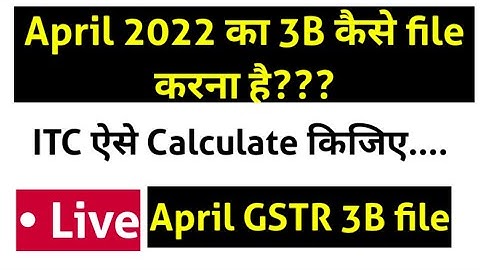 GSTR 3B Filing in April 22. Calculate ITC for April 2022. GSTR 2B error solved. .GSTR 3B error