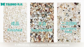 TAIHO AI Sort Particle Ore Color Sorter: Weathered Quartz Sorting