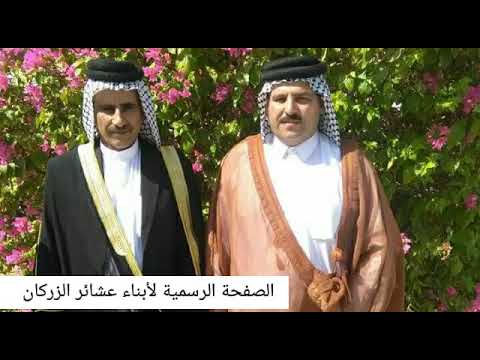 فيديو جميل لأبناء عمومتنا الطيبين الأعزاء 2019