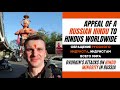 Appeal of a Russian Hindu to Hindus worldwide