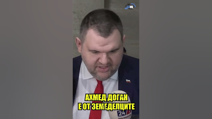 Има едно ДПС, няма друго! Ахмед Доган е от земеделците
