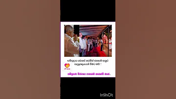 සම ප රද ය ව නස කරම න ජනපත අන ර සදල තලය න බ මට බස 