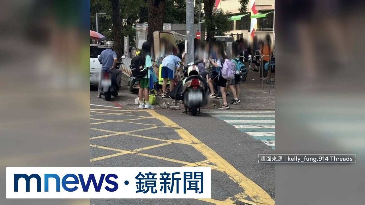 來路不明中國零食　家長直擊學校附近擺攤賣學生｜#鏡新聞