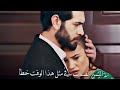 زهور الدم الحلقة 256 اعلان مترجم صبيحة وجواهر في مأزق ومراقبة فرات وباران لهم 
