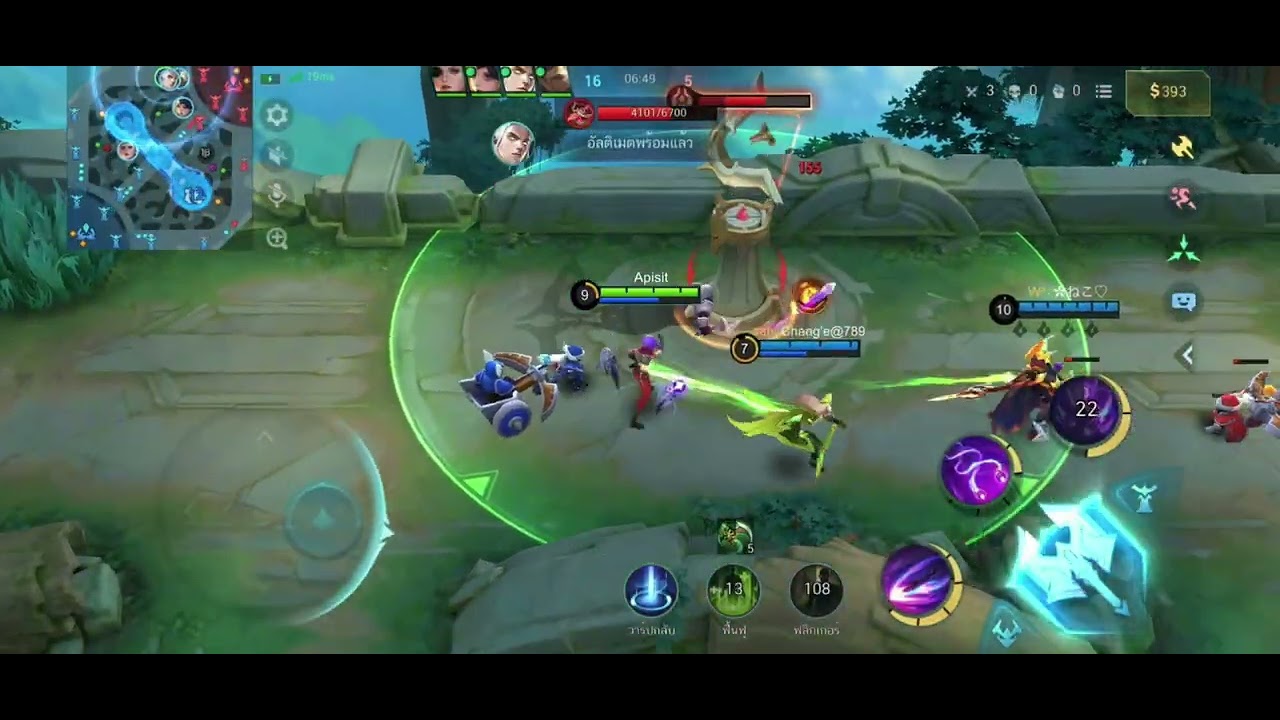 MLBB: MM อิเซีย เล่นง่าย แรงมาก #mlbb #mobilelegends #mlbbcreator #mlbbgoldenmonth 