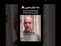 پپ گواردیولا vs علی کریمی 😳