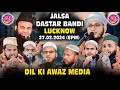 Live      jalsa dastar bnadi lucknow dil ki awaz media 27022024